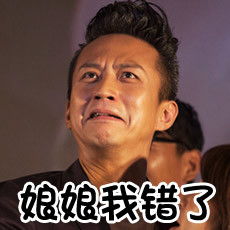 邓超逗比表情包超搞笑的邓超表情带字