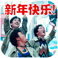 开心一刻唐人街探案2表情包刘昊然肖央王宝强搞笑护士装表情