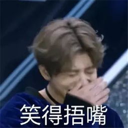 搞笑gif蔡徐坤表情包可爱搞笑