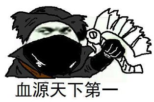 教你斗图如何立于不败之地,学会这招你就无敌了