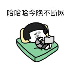 收藏丨岭南人聊天专用表情包今日岭南