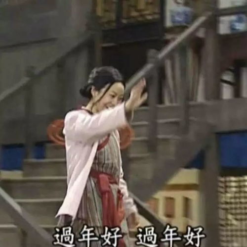 搞笑的表情包动态图田里