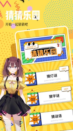4322乐园下载安装
