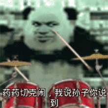 教皇熊猫人微信表情包