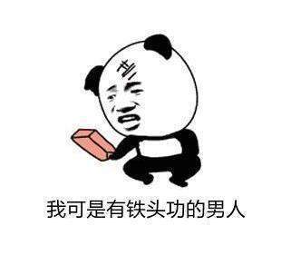 搞笑段子过去回不来好怀念一人吃饱一家人不饿的幸福时光啊