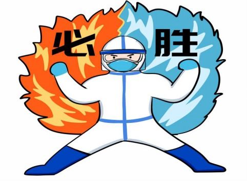 全国首创抗疫医护表情包正式上线了惊艳到你了吗