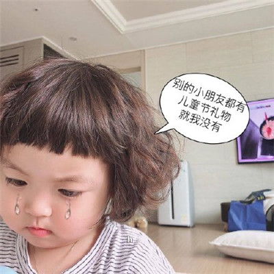 qq节日表情节日表情图片大全节日表情包腾牛个性网