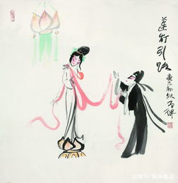 他以画戏曲人物闻名,把漫画和中国画结合,风格独特