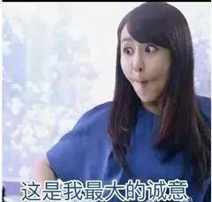 孙怡唐艺昕杨紫告诉你月牙眼微笑唇才是爱笑女生的标配