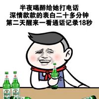 十分经典的搞笑文字表情包女生讨厌男生的表现形式