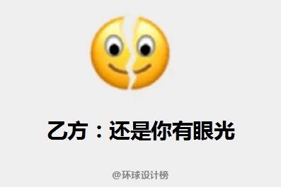 微信又出新表情上热搜网友炸裂了灵感来自五阿哥...