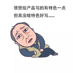 都挺好苏大强表情包爆红,各种配文笑破肚皮,倪大红偷着乐