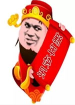 200新年快乐祝福图片新年快乐表情包可爱下载乐游网游戏下载