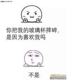 你连监狱都不敢蹲还敢说爱她表情图片喜欢一个人的表情包下载乐游网游戏下载
