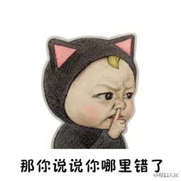 男朋友道歉的套路膝盖中了几箭