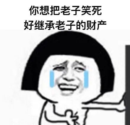 搞笑斗图表情包搞笑