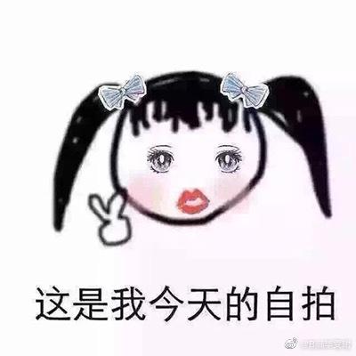 表情包表情包最新消息,新闻,图片,视频聚合阅读新浪网