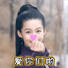开心一刻搞笑gif张艺兴这呆萌的小表情,简直太有爱了王大妈