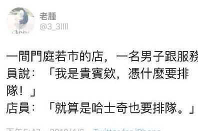 幽默搞笑段子集哥们说他买了个新车,还发照片给我,哈哈哈哈