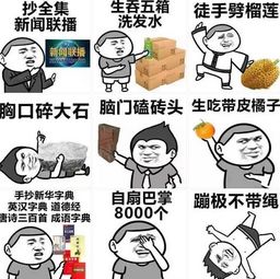 七夕之我喜欢的人向我表白表情包七夕单身表情包2016最新版腾牛下载