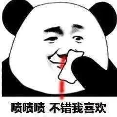 微信沙雕聊天表情包已读不回是吗好那互删吧