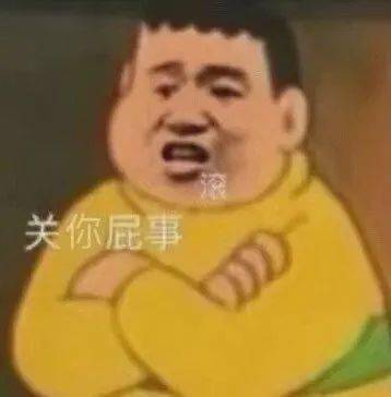 超实用怼人表情包丨呵呵,真是令人发笑呢