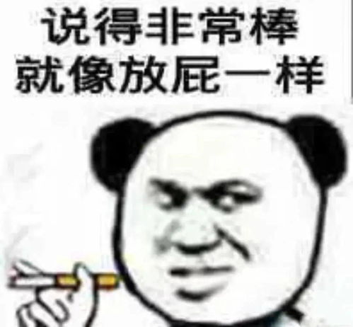 个性好玩沙雕表情包