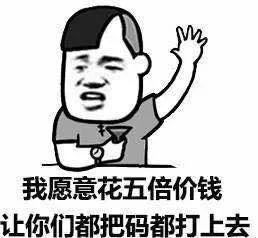 堆糖,美好生活研究所