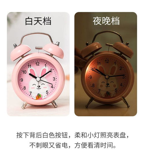 超大闹铃卡通小闹钟床头夜光学生专用儿童静音创意时钟个性卧室表l