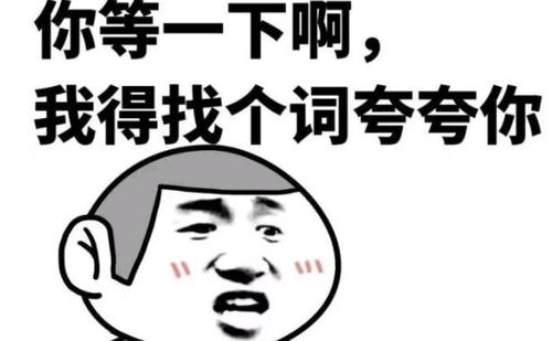 幽默笑话请问是饭前吃还是饭后吃