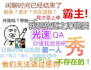 lol搞笑表情包开黑吗