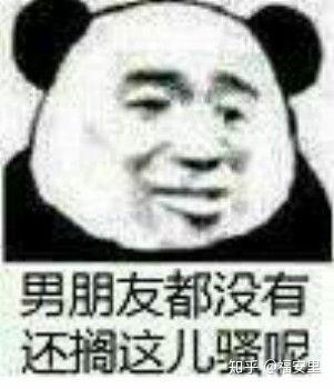 我想求追男生用的有点骚气的表情包