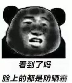 夏季学车,我有凉方