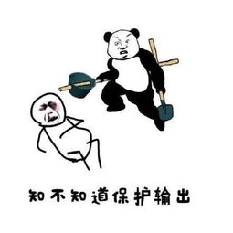 一组王者荣耀搞笑表情包塔被偷了,胜利没有希望了