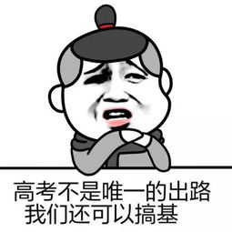 关于高考,你印象最深刻的是