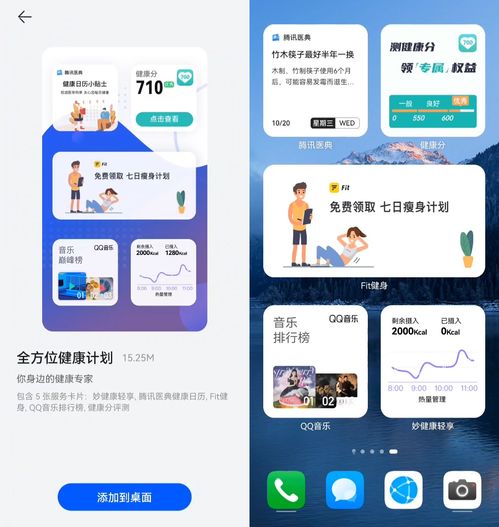华为鸿蒙系统长期体验分享,这些功能用过就回不去了
