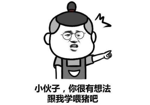 搞笑段子替我跟你老公说声对不起