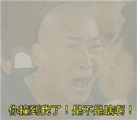 还珠格格表情恶搞还珠格格雾霾天表情包免费版