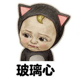sadayuki搞怪趣味宝宝表情包收集