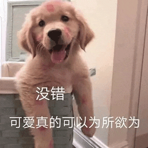搞笑gif你赢了,硬汉,力气真大