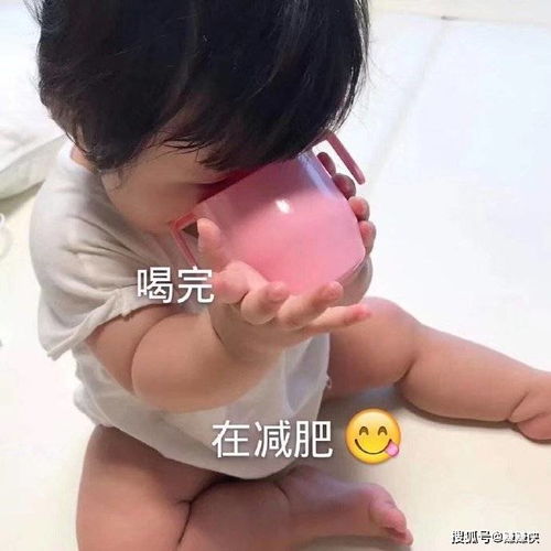 最新搞笑表情包图片快来呀,小宝贝,每天为你打call