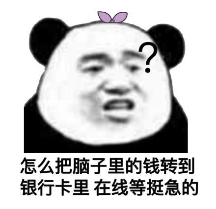 猫咪点赞点赞猫咪表情
