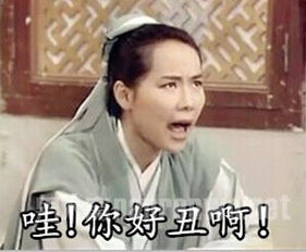马云说长相与才华不成正比对吧高晓松老师