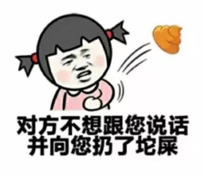 微信麻将表情大全搞笑加南