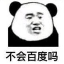 搞笑动态图表情包下载表情包