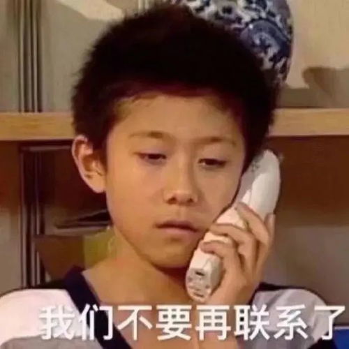 沙雕表情包又到了午夜心碎时间