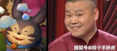 岳云鹏图片搞笑表情包翻白眼