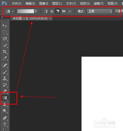 ps动画制作闪烁的彩灯