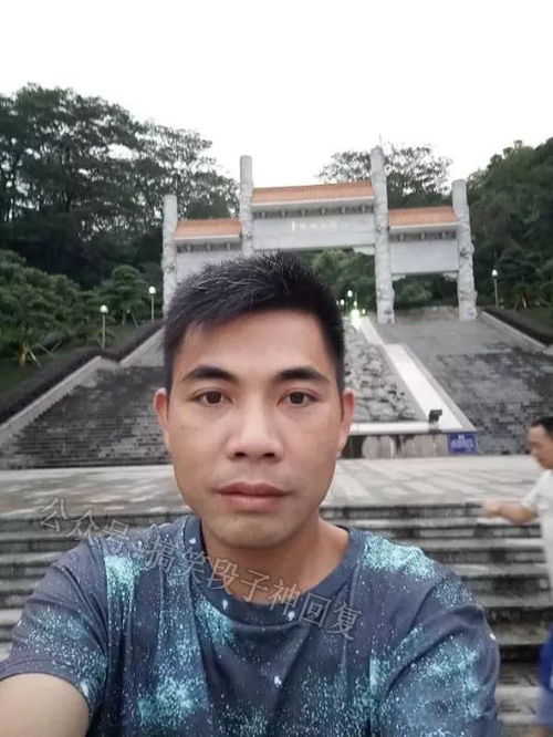 搞笑ps求大神把我p成超级赛亚人,表情已准备到位