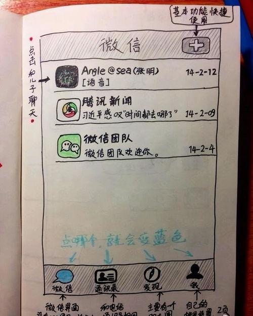 都是寂寞惹的祸从72岁老人故意杀人,看养老院中被忽视的性与爱